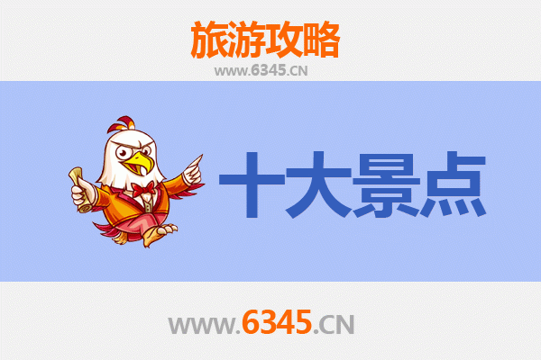 平顶山宝丰旅游攻略：五大必去景点推荐