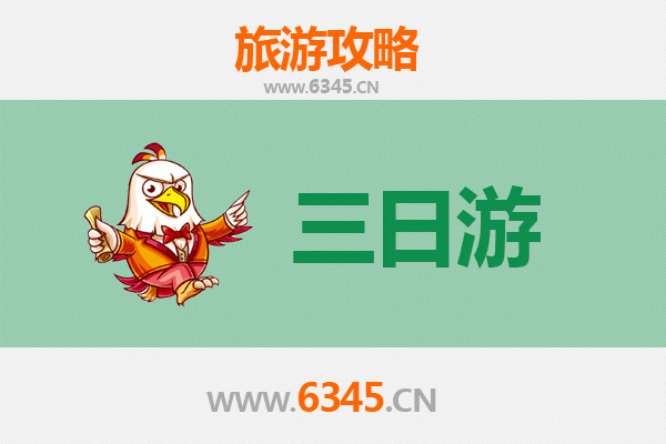 平顶山石龙三天两夜深度游攻略：探索自然奇观与历史文化