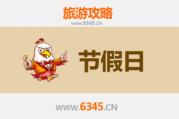 平顶山郏县出发：承德避暑山庄清凉之旅全攻略