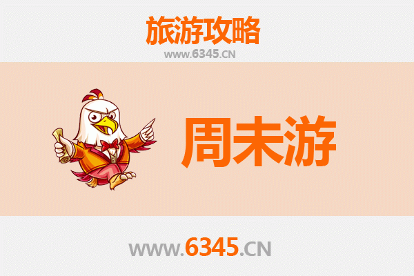 平顶山周末游攻略：山水人文两日漫行记