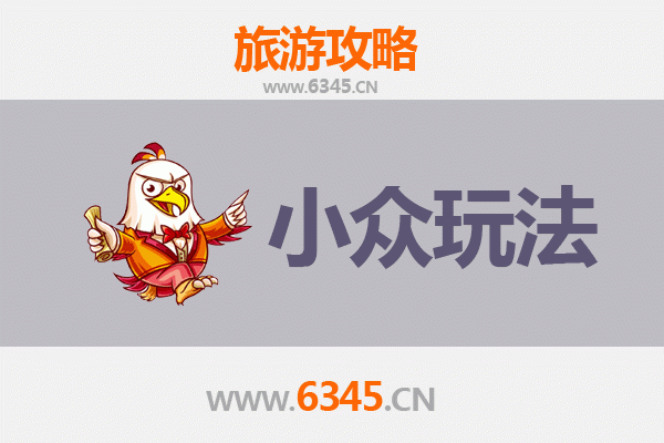 平顶山小众秘境探索：避开人潮，发现中原别样风情