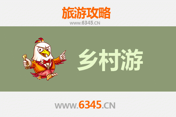 平顶山石龙乡村旅游精品线路推荐：探秘古韵乡村，乐享田园风光